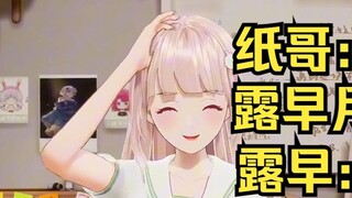 Brother Zhi asked Lu Zaoyue, Lu Zao said that my house only has one bed.