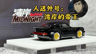 无限还原湾岸动漫中黑鸟的细节