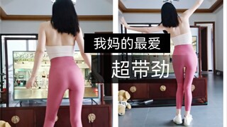 《let’s groove》 Zumba yang sangat bernuansa klasik, tidak perlu lari atau melompat pun bisa berkering