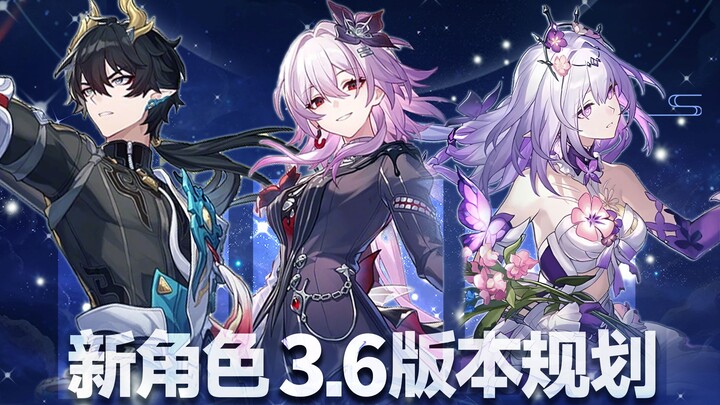 [Honkai Impact: Star Rail] Danheng’s New Form Given Away for Free! Longnight Moon & Teng Huang Exclu
