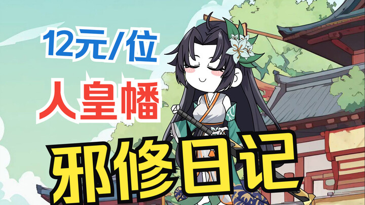 第三十八集：正在为您匹配旗鼓相当的对手~