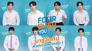 Fourever you EP 3 (1/4)🇹🇭bl