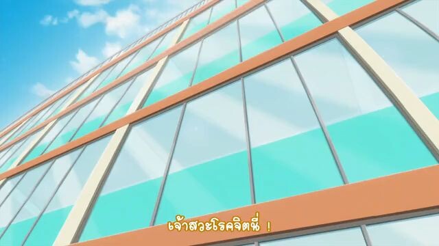 MM! Emu Emu! ตอนที่ 1 ซับไทย