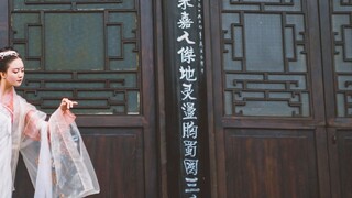 [Wallflower Girl VI Ancient Style Dance Mix] Rouge Makeup||The wind blows back to the small courtyar