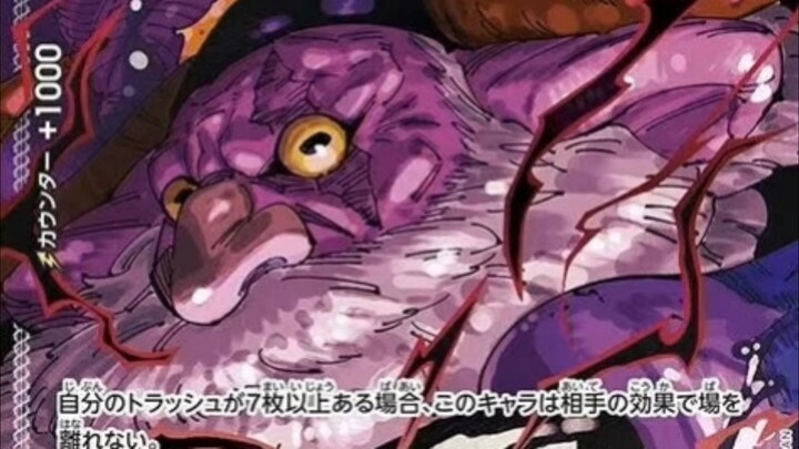 Mèo một mắt Akutami Gege đã đích thân vẽ Ngũ Lão cho Vua Hải Tặc.