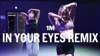 【1M】Ara Cho x Ebo编舞《In Your Eyes Remix》