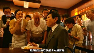 这个男人只是点了鸡蛋盖饭，周围人却投来惊讶的目光