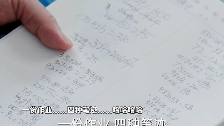 مجموعة أولياء الأمور المرحة تأتي بكوميديا مذهلة، في المنزل طفلان مرحان... يسببان المتاعب كل يوم