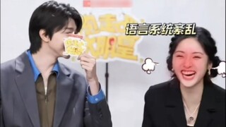 I am dying of laughter. If Shen Yue keeps talking, Lin Yi will have to leave. Yueyue, please stop wa