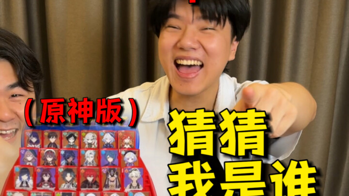 Tidak ada teknik, semuanya mengandalkan akting‼️