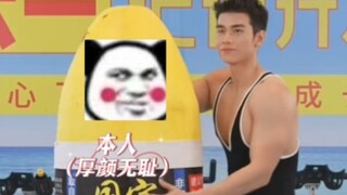 【欢欢纯擦版】椰树六一直播“骚”起来了