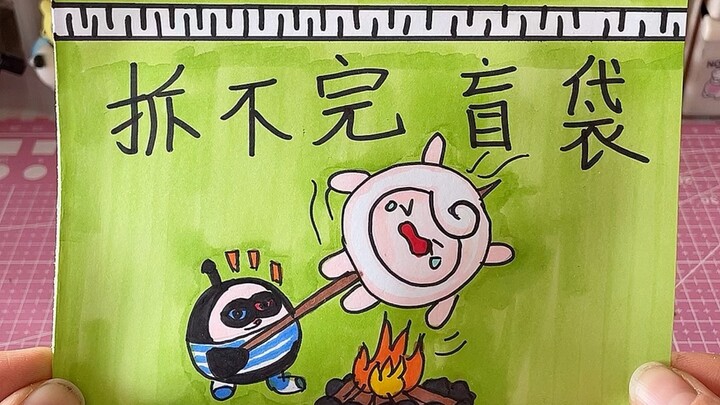 Tự làm túi bí ẩn không thể mở hết