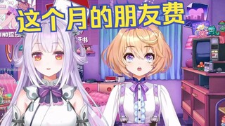 我是你的马你是我的狗？九夏连麦环节！【吉诺儿kino】