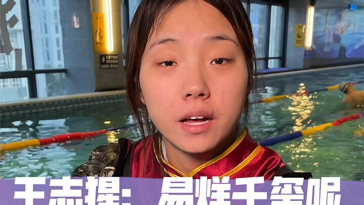 就算姨妈来了，再怎么样都是它的错，不是我的