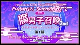 Fudanshi Shoukan: Isekai de Shinjuu ni Hameraremashita Mini Anime Season 2 [English Sub]