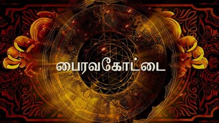 Bhairavakottai (2024)