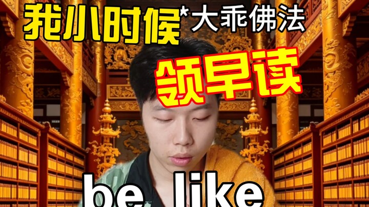ธรรมะแบบ “ดี” ขั้นสุด อย่าให้เป็นนามธรรมจนเกินไป