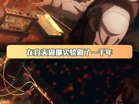 من الواضح أن موموتشي هو عمود الحمق بلا شك!