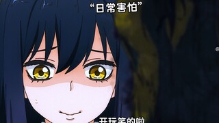 如果父亲知道女儿有阴阳眼，不知道心情会是如何