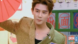 Opening dance of the big family/Xia Zhiguang cut (I like the confident look when he dances)