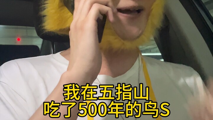 “ไม่อาจหรือไร้สวรรค์”