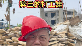 周杰伦唱的是《晴天》我唱的是《升天》