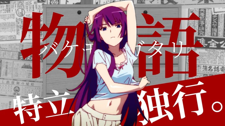 One of the most unique animations in the industry! Let’s talk about the Monogatari series starting w