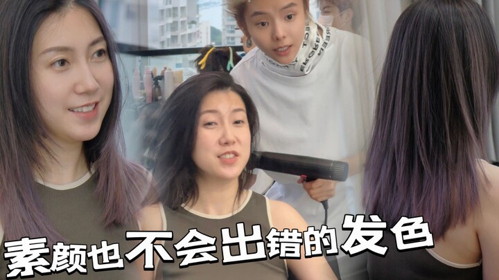 รีบแท็กเพื่อนสาวของคุณมาเปลี่ยนสีผมด้วยกันเลย!