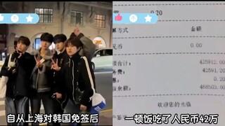 Quý bà giàu có người Hàn Quốc tiêu hơn 400 nghìn tệ cho một bữa ăn ở Thượng Hải, Thượng Hải cao quý 