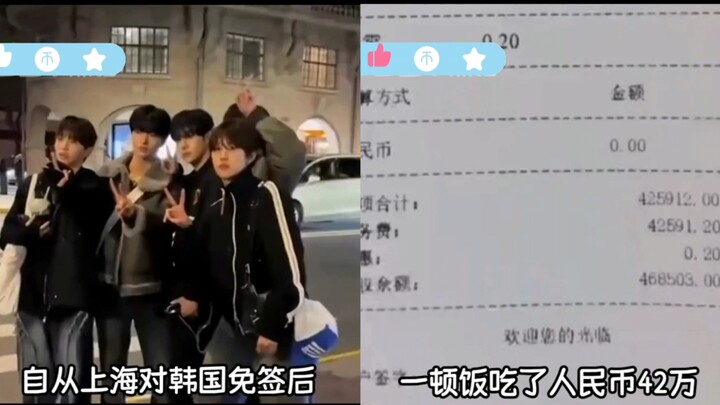 Gadis kaya Korea menghabiskan lebih dari 400 ribu yuan untuk sekali makan di Shanghai, dan Shanghai 