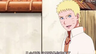 漩涡一家就是川木的光...
