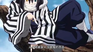 [Kimetsu no Yaiba Character History] Yihei Xiaoba dimarahi oleh kakak perempuannya setelah dia melarikan diri sebagai penghormatan kepada hantu sejak dia masih kecil, lebih baik mati