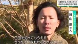 「进击的巨人」10周年纪念植树活动谏山老师和kaji先生在日田市田来原美丽的森林公园进行了植树纪念和揭幕仪式