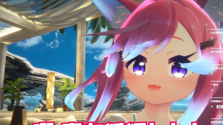 Analyze why Daji is called a fox spirit