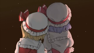 ⭐晚安，芙兰⭐【东方配音手书】