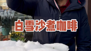 White Snow Sand Brews Coffee