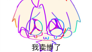 初建联合国时俺儿弗雷蛋：
