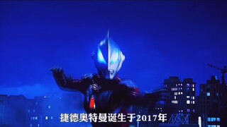 捷德本体真的是小路嘛？