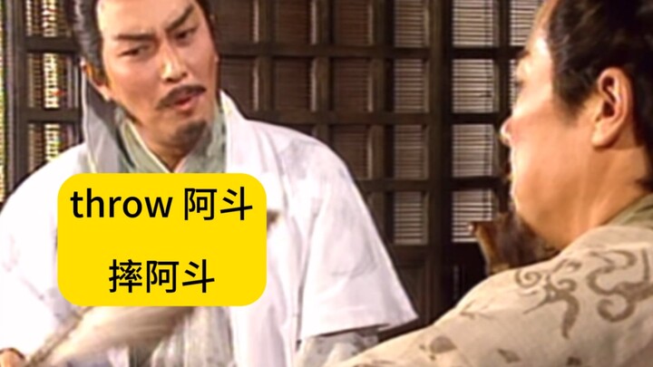 Bahasa Inggris Pantai Barat, kelas dimulai!