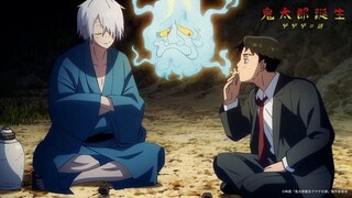The Birth of Kitaro- Mystery of GeGeGe (2023)