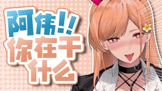 不要啊！！舍友竟然在一边洗澡一边听我直播这种事情！！【绮罗kira//切片】