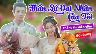 Tất tần tật về phim cổ trang THẦN SỬ ĐẠI NHÂN CỦA TÔI 我的神使大人