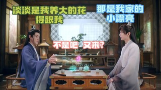三人行画风清奇！这诡异的离异夫妻争夺孩子抚养权感怎么回事儿？含灯量极低，放心观看！个人想法，不喜勿喷～