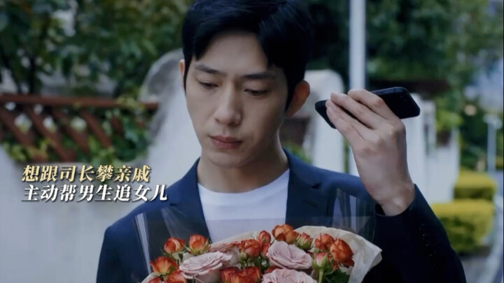 A father who puts his company’s interests above his daughter’s happiness doesn’t deserve to be calle