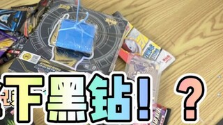 100 nhân dân tệ thử thách Ultraman thẻ treo nhạc! Anh ta thậm chí còn giành được một viên kim cương 