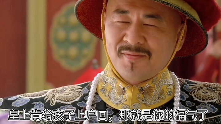 Em gái nổi tiếng của Zhen Huân với đôi lông mày đẹp được đăng ký hộ khẩu