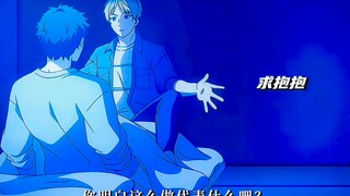 竹马太好磕了吧