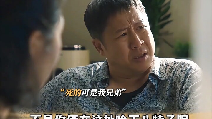 The bickering between Zhang Guoqiang and Gao Ye as father and daughter is so realistic—it doesn’t ev