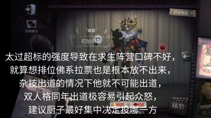 Sharp Commentary on the Cast for the 2025 "Star of Performance" Roles