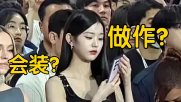 【Zhang Yuanying】Bagaimana dia bisa main HP tanpa menunduk atau bungkuk?